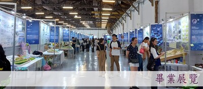 畢業展覽圖片(另開新視窗)