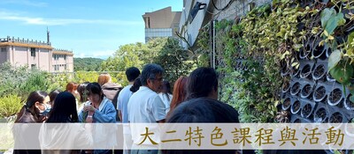 二年級特色課程圖片