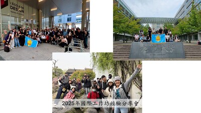 2025年國際工作坊經驗分享會圖片